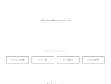 Tablet Screenshot of kerapop.com